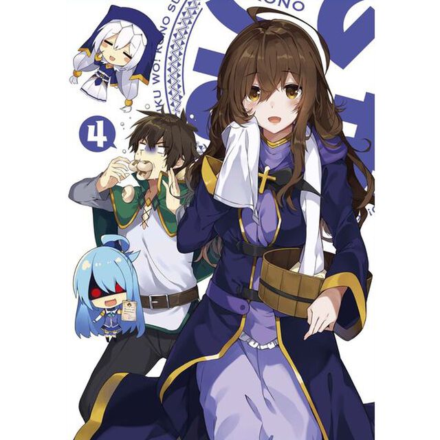 この素晴らしい世界に祝福を！2　第4巻（Ｂｌｕ－ｒａｙ　Ｄｉｓｃ）