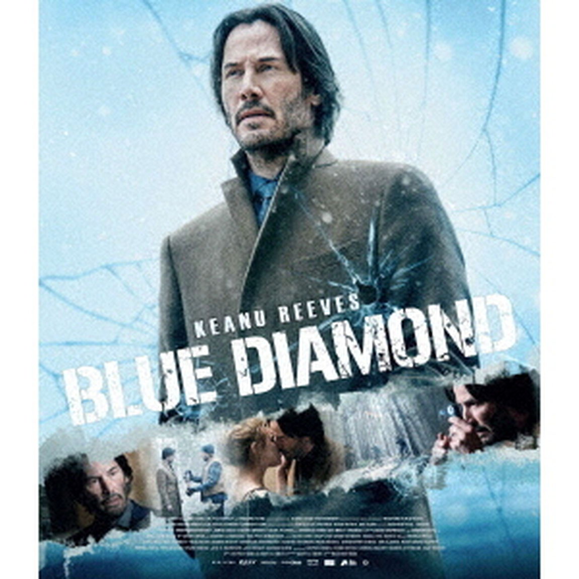 ブルー・ダイヤモンド（Ｂｌｕ－ｒａｙ　Ｄｉｓｃ）