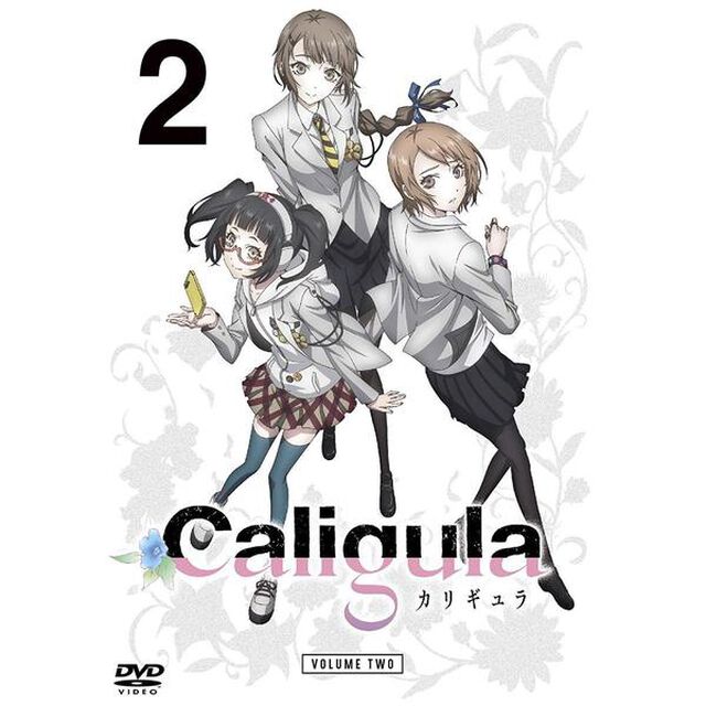 TVアニメ 「Caligula -カリギュラ-」 第2巻（ＤＶＤ）