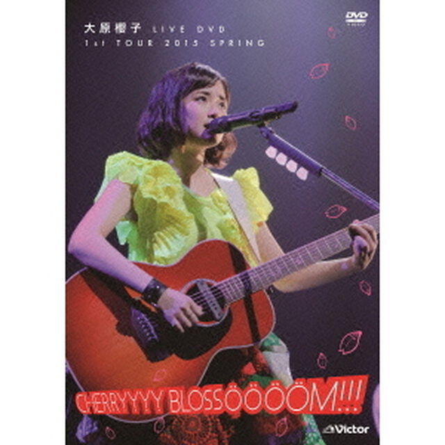 大原櫻子 LIVE DVD 1st TOUR 2015 SPRING〜CHERRYYYY BLOSSOOOOM !!!〜（ＤＶＤ）