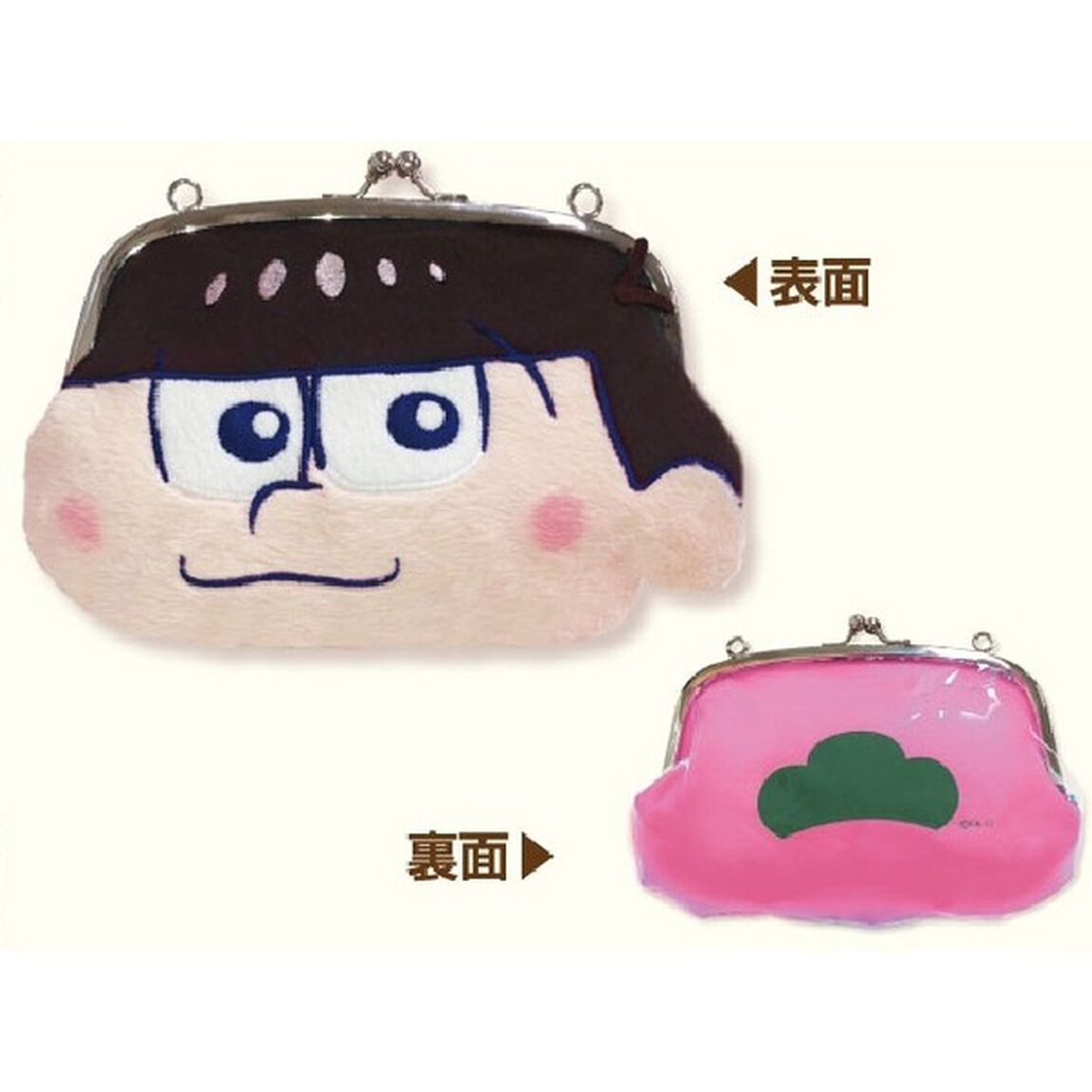 おそ松さん がま口スマホポーチ（トド松）（その他）