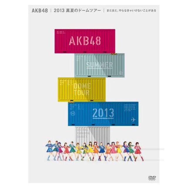 AKB48　2013　真夏のドームツアー〜まだまだ、やらなきゃいけないことがある〜　スペシャルBOX（ＤＶＤ）