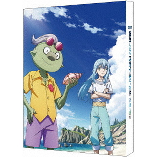 劇場版 転生したらスライムだった件 蒼海の涙編（Blu-ray特装限定版）（Ｂｌｕ－ｒａｙ　Ｄｉｓｃ）