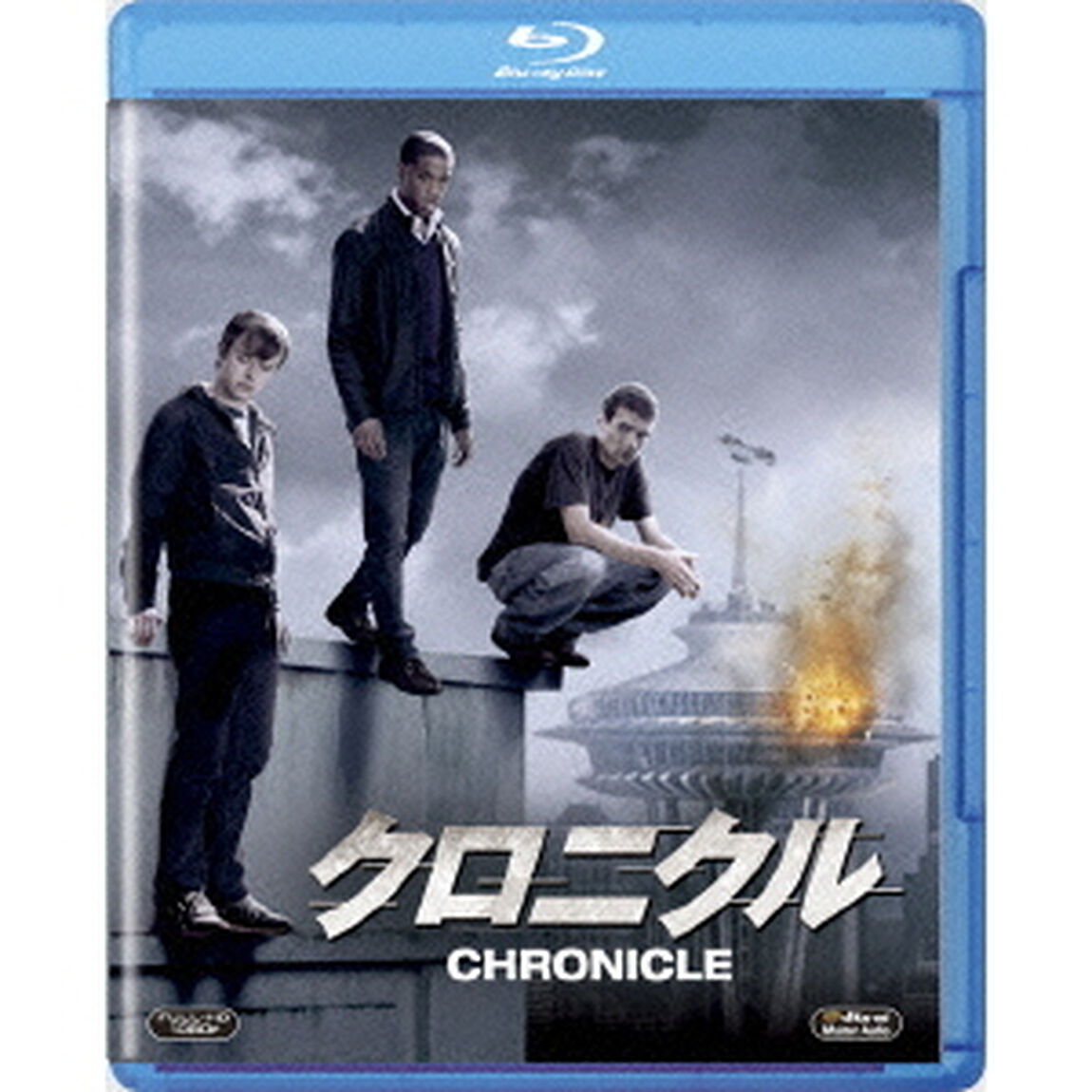 クロニクル（Ｂｌｕ－ｒａｙ　Ｄｉｓｃ）
