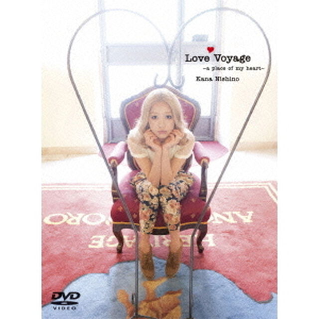西野　カナ／Love Voyage 〜a place of my heart〜＜初回生産限定盤＞（ＤＶＤ）
