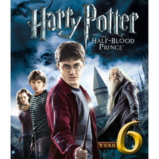 ハリー・ポッターと謎のプリンス（Ｂｌｕ－ｒａｙ　Ｄｉｓｃ）