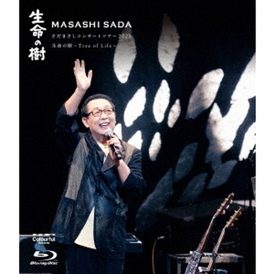 さだまさし／さだまさしコンサートツアー2025 生命の樹~Tree of Life~（外付特典なし）（Ｂｌｕ－ｒａｙ　Ｄｉｓｃ）