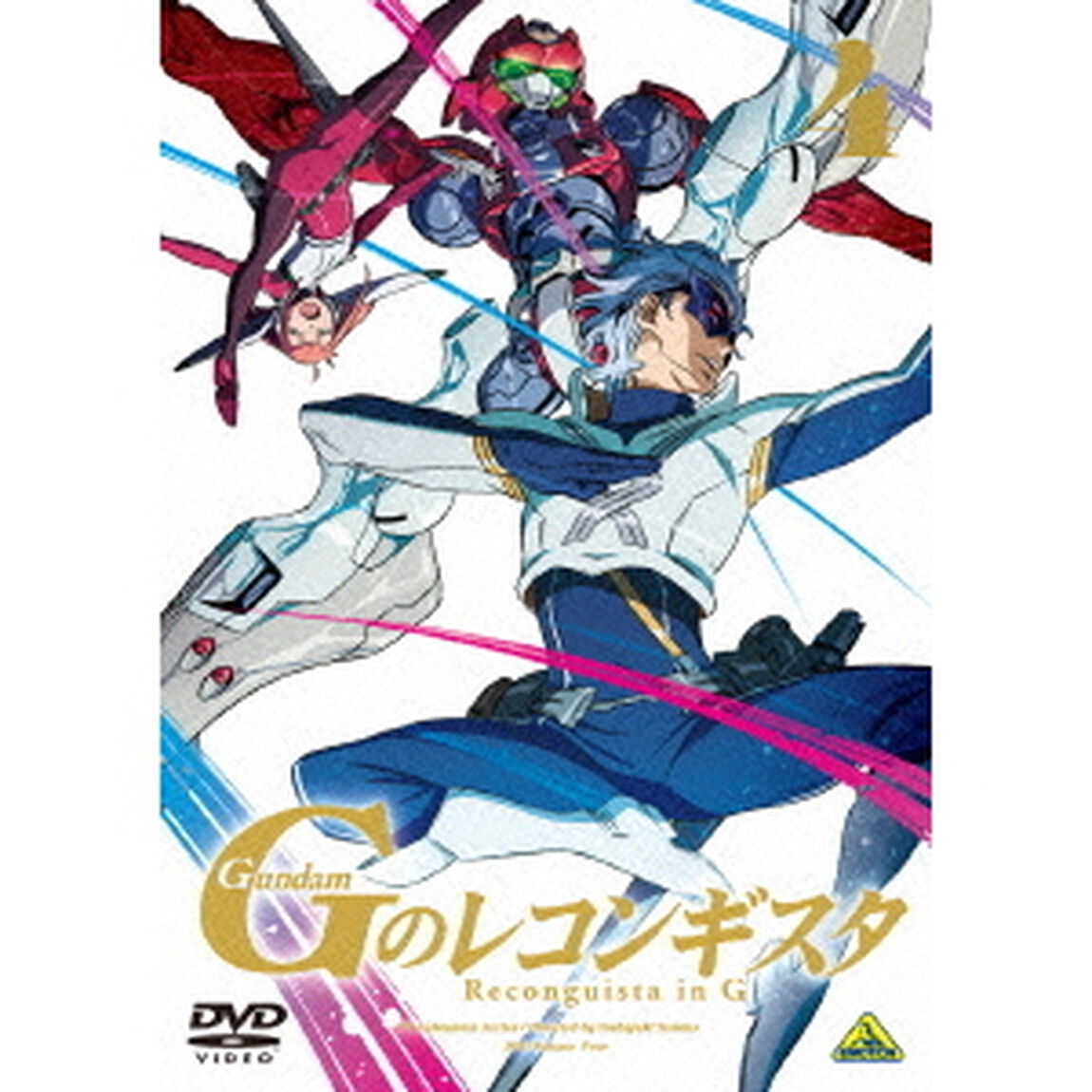 ガンダム　Gのレコンギスタ　4（ＤＶＤ）