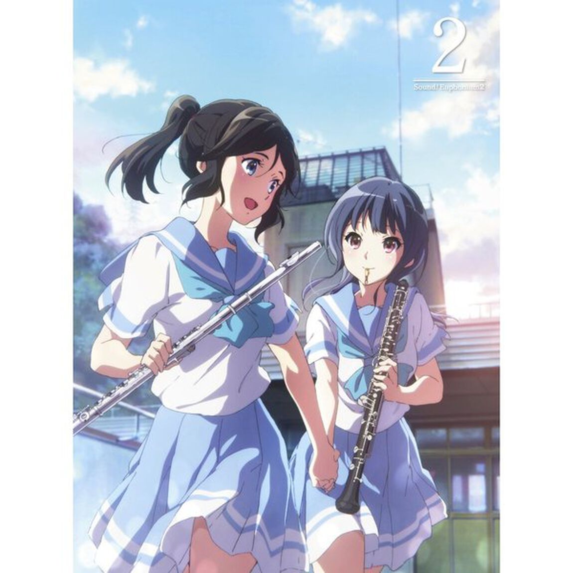 響け！ユーフォニアム2　2（Ｂｌｕ－ｒａｙ　Ｄｉｓｃ）