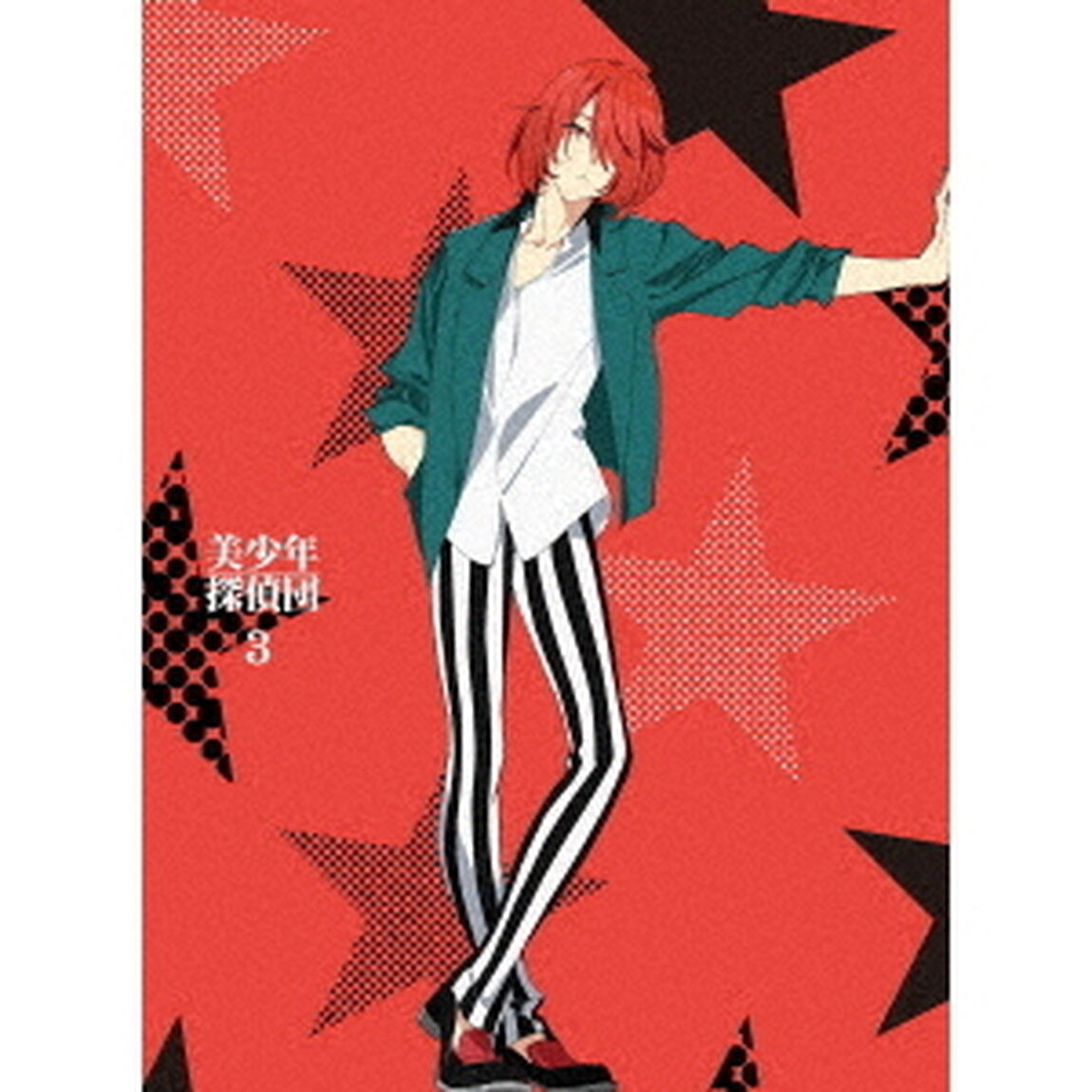 美少年探偵団3（ＤＶＤ）