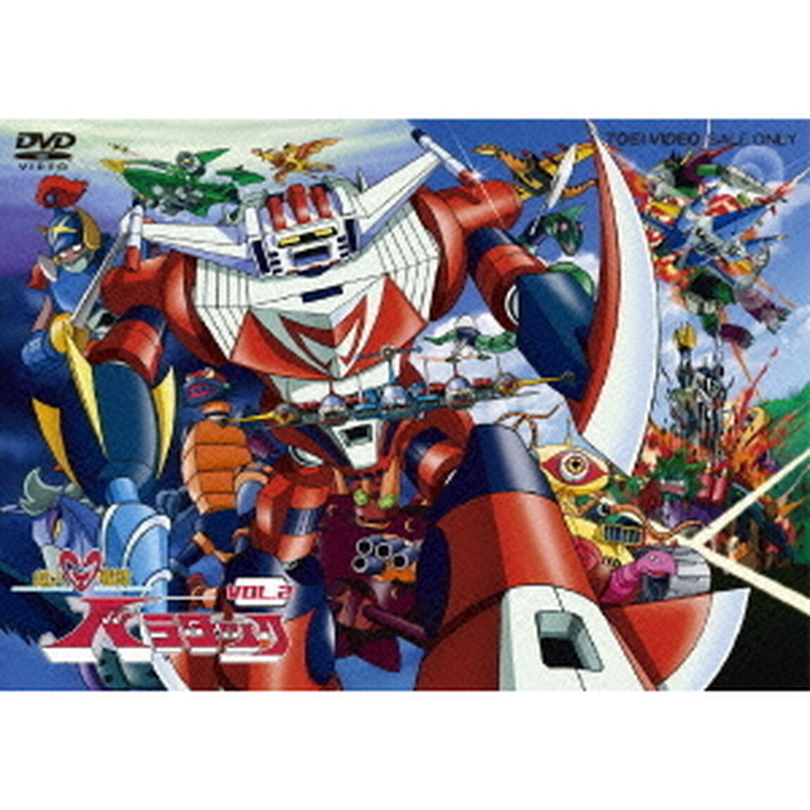 超人戦隊バラタック　VOL．2（ＤＶＤ）