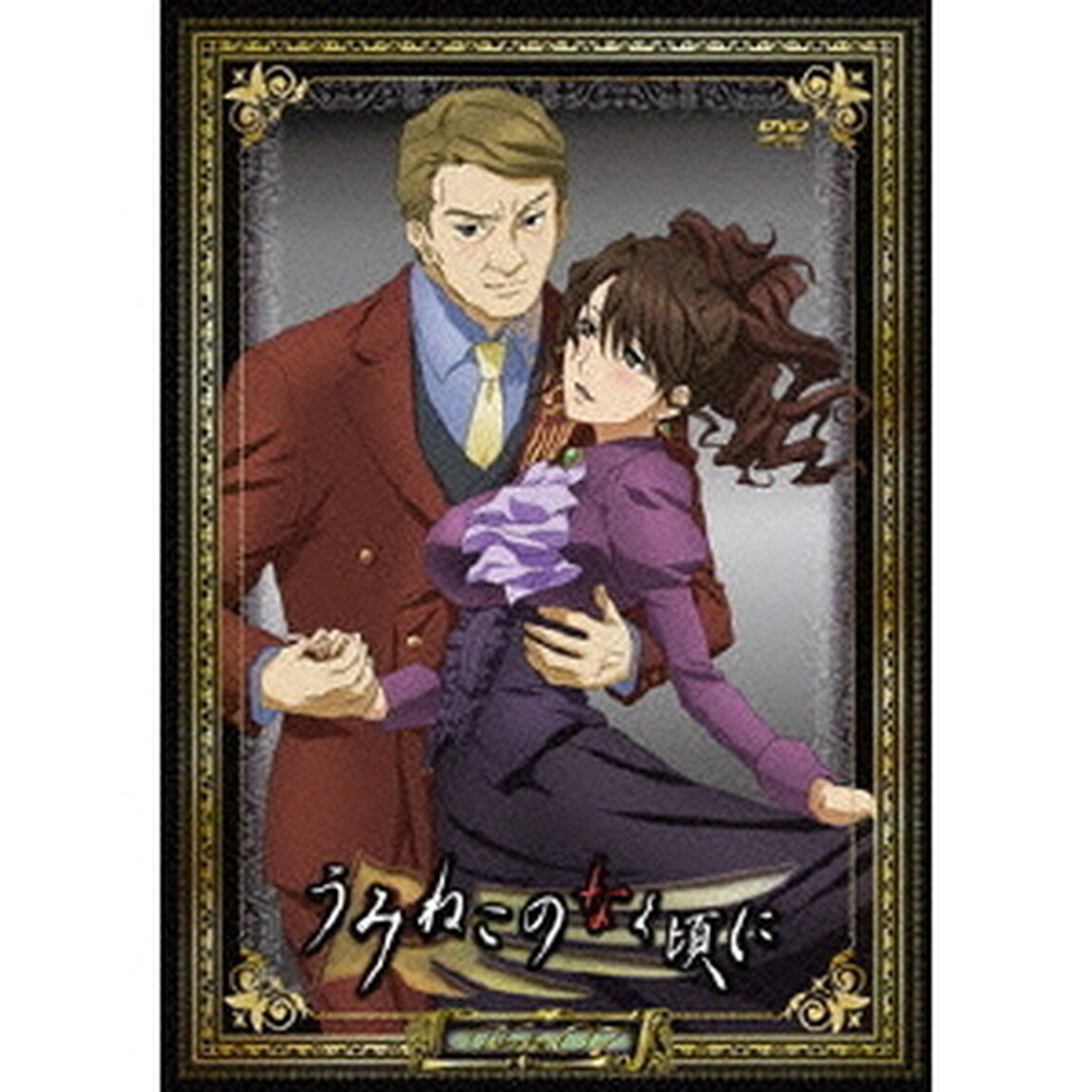 TVアニメーション「うみねこのなく頃に」　Note．07（ＤＶＤ）