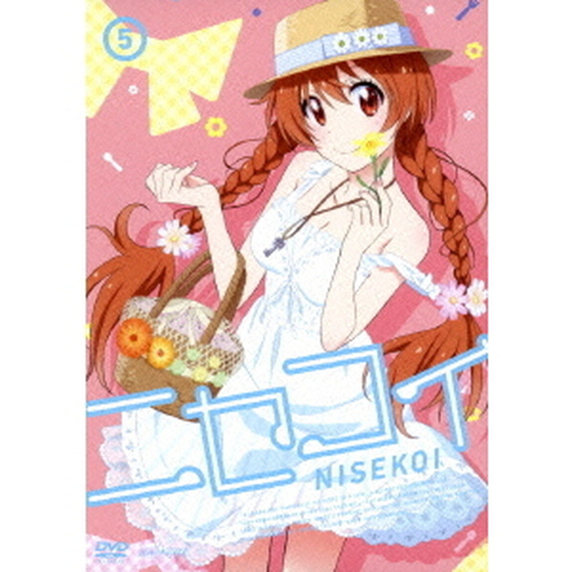 ニセコイ　5（ＤＶＤ）
