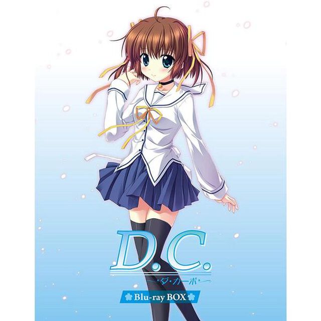 D．C．〜ダ・カーポ〜　Blu－rayBOX（Ｂｌｕ－ｒａｙ　Ｄｉｓｃ）