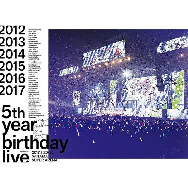 乃木坂46／5th YEAR BIRTHDAY LIVE 2017.2.20-22 SAITAMA SUPER ARENA＜4Blu-ray 完全生産限定盤＞（限定特典無し）（Ｂｌｕ－ｒａｙ Ｄｉｓｃ）（Ｂｌｕ－ｒａｙ　Ｄｉｓｃ）