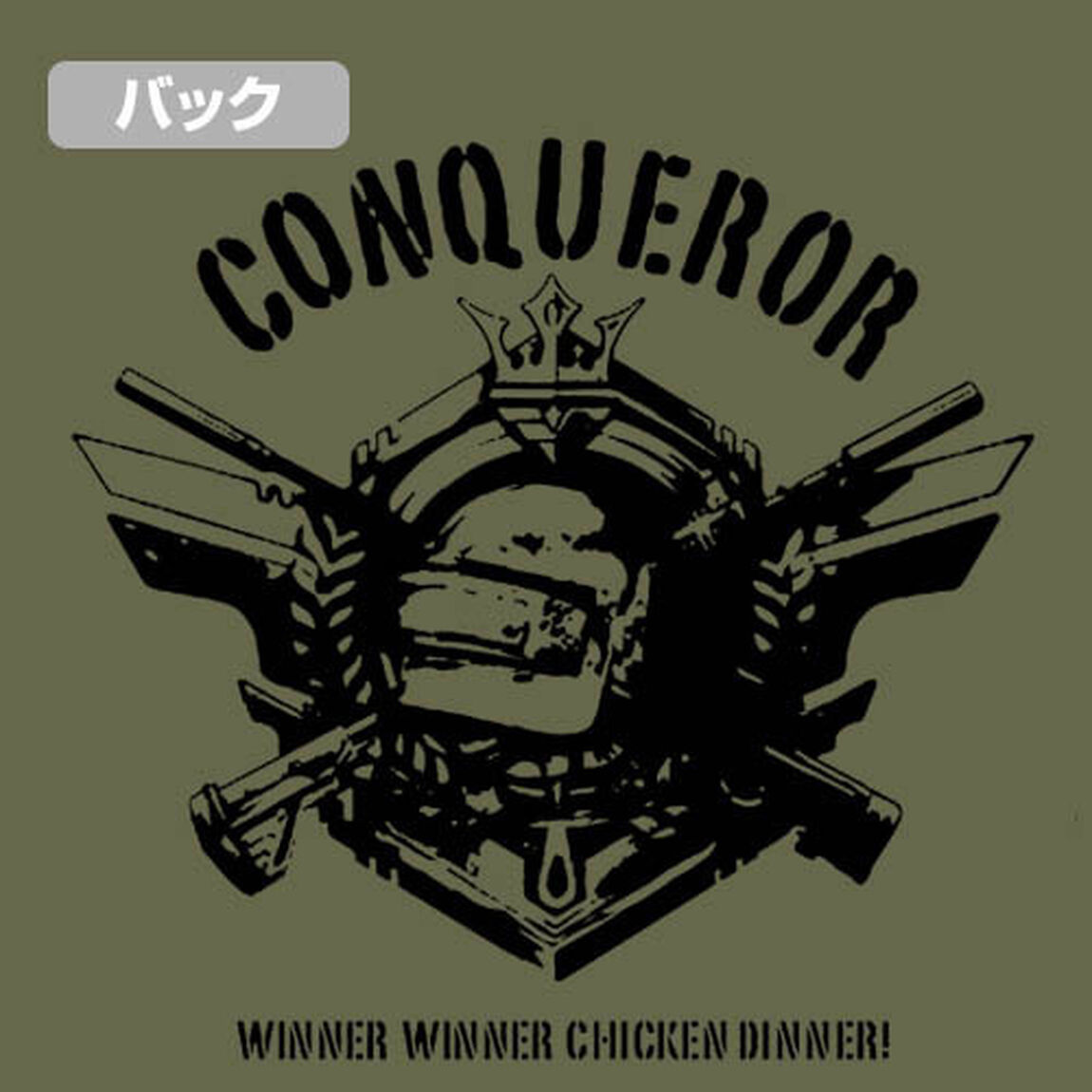 【PUBG】PUBG 征服者 ワッペンベースワークシャツ／M／MOSS [PLAYERUNKNOWN&rsquo;S BATTLEGROUNDS]（その他）
