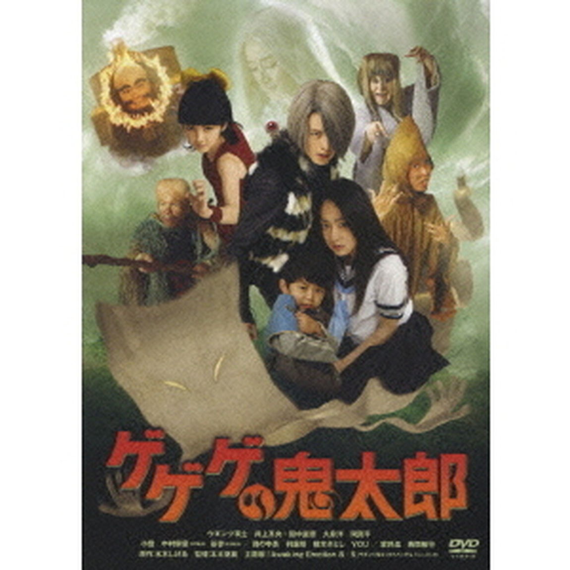 ゲゲゲの鬼太郎（ＤＶＤ）
