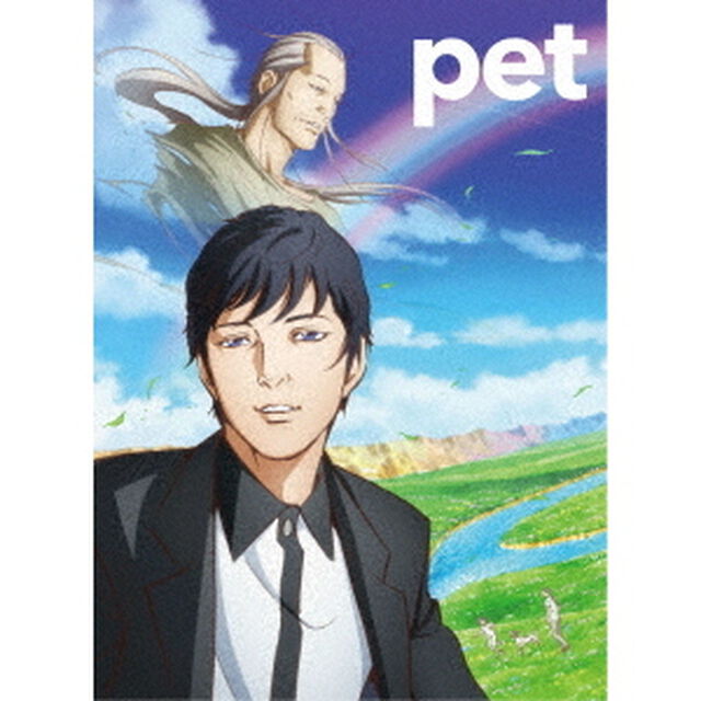 pet　Blu－ray　BOX（Ｂｌｕ－ｒａｙ　Ｄｉｓｃ）