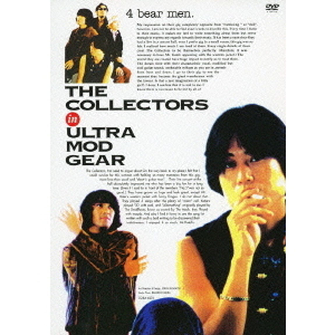 THE　COLLECTORS　in　ULTRA　MOD　GEAR（ＤＶＤ）
