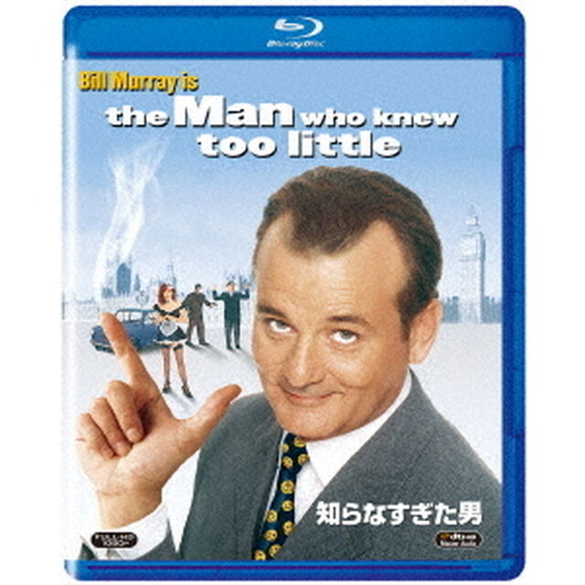 知らなすぎた男（Ｂｌｕ－ｒａｙ　Ｄｉｓｃ）