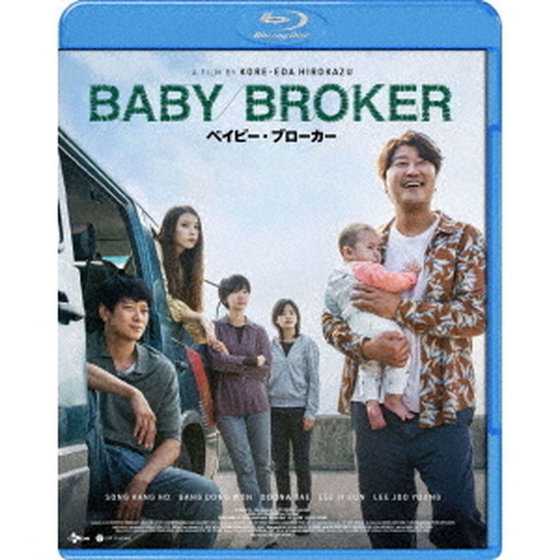 ベイビー・ブローカー　スタンダード・エディション（Ｂｌｕ－ｒａｙ　Ｄｉｓｃ）
