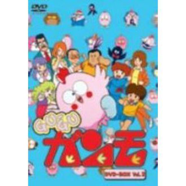 GU－GUガンモ　DVD－BOX　VOL．2（ＤＶＤ）