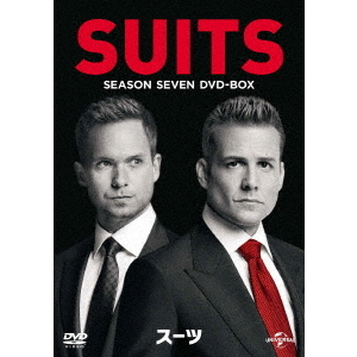 SUITS／スーツ　シーズン7　DVD－BOX（ＤＶＤ）