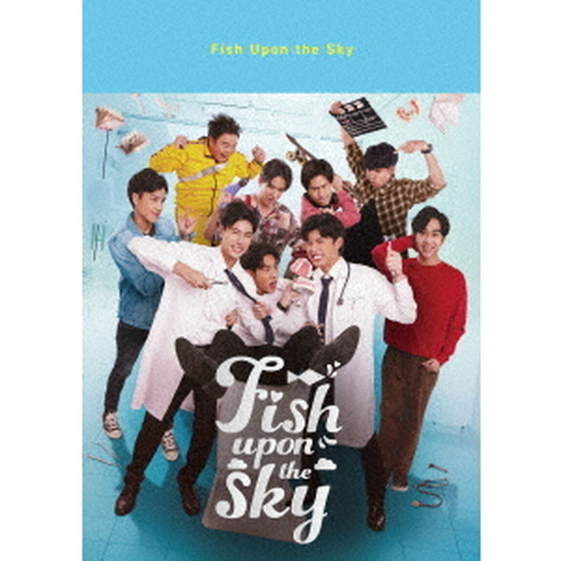 Fish　Upon　the　Sky　DVD　BOX（ＤＶＤ）