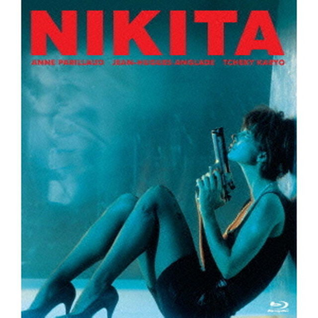 ニキータ（Ｂｌｕ－ｒａｙ　Ｄｉｓｃ）