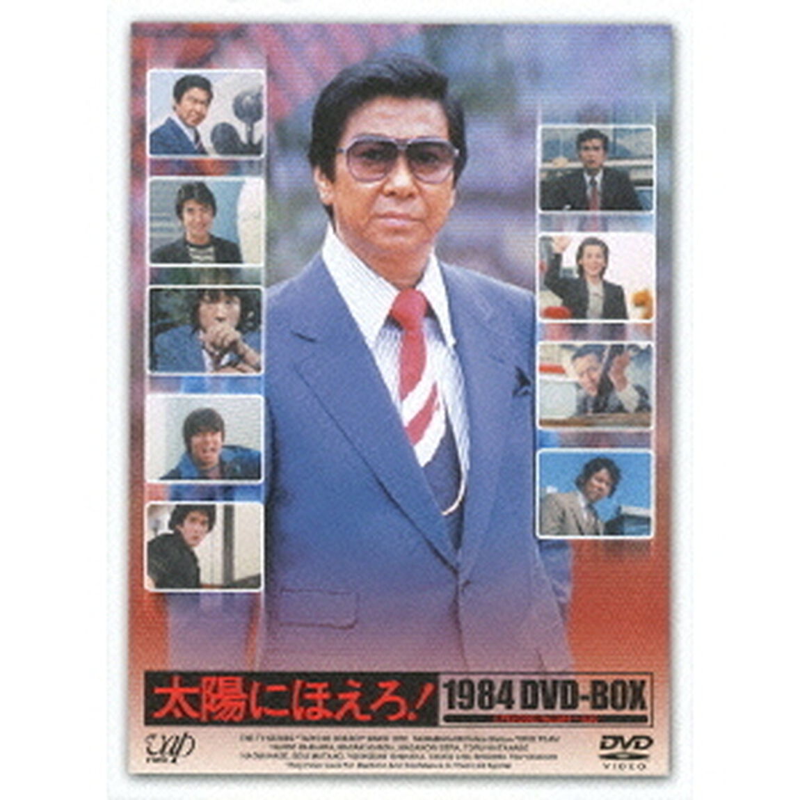 太陽にほえろ！　1984　DVD－BOX（ＤＶＤ）