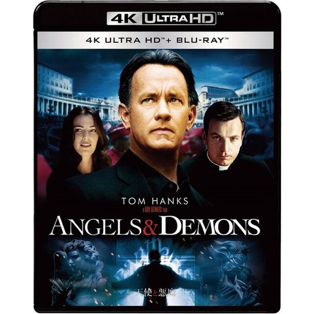 天使と悪魔 ＜4K ULTRA HD ＆ ブルーレイセット＞（Ｕｌｔｒａ ＨＤ Ｂｌｕ－ｒａｙ）