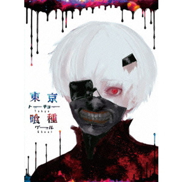 東京喰種トーキョーグール　vol．4（Ｂｌｕ－ｒａｙ　Ｄｉｓｃ）