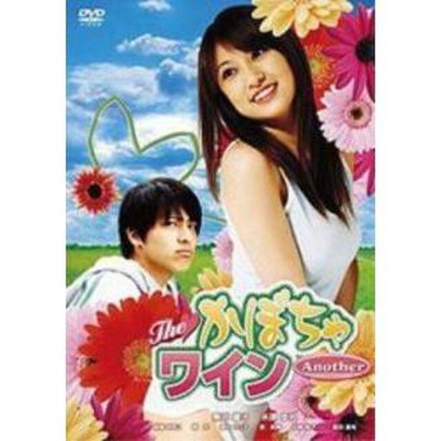 The□かぼちゃワイン　Another（ＤＶＤ）