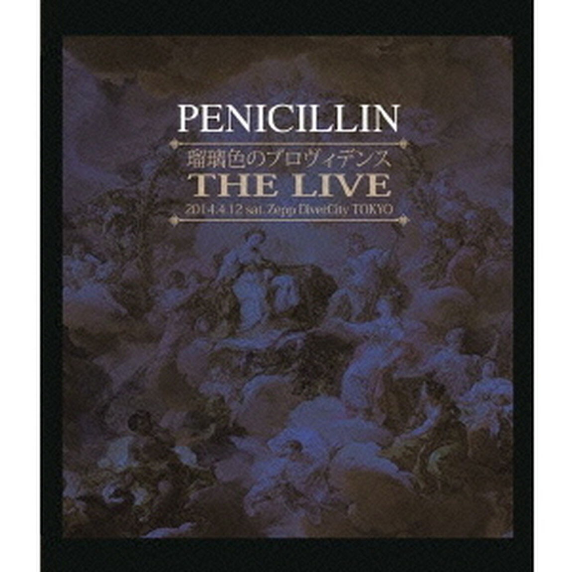 瑠璃色のプロヴィデンス　THE　LIVE　2014．4．12　sat．　Zepp　DiverCity　TOKYO（Ｂｌｕ－ｒａｙ　Ｄｉｓｃ）