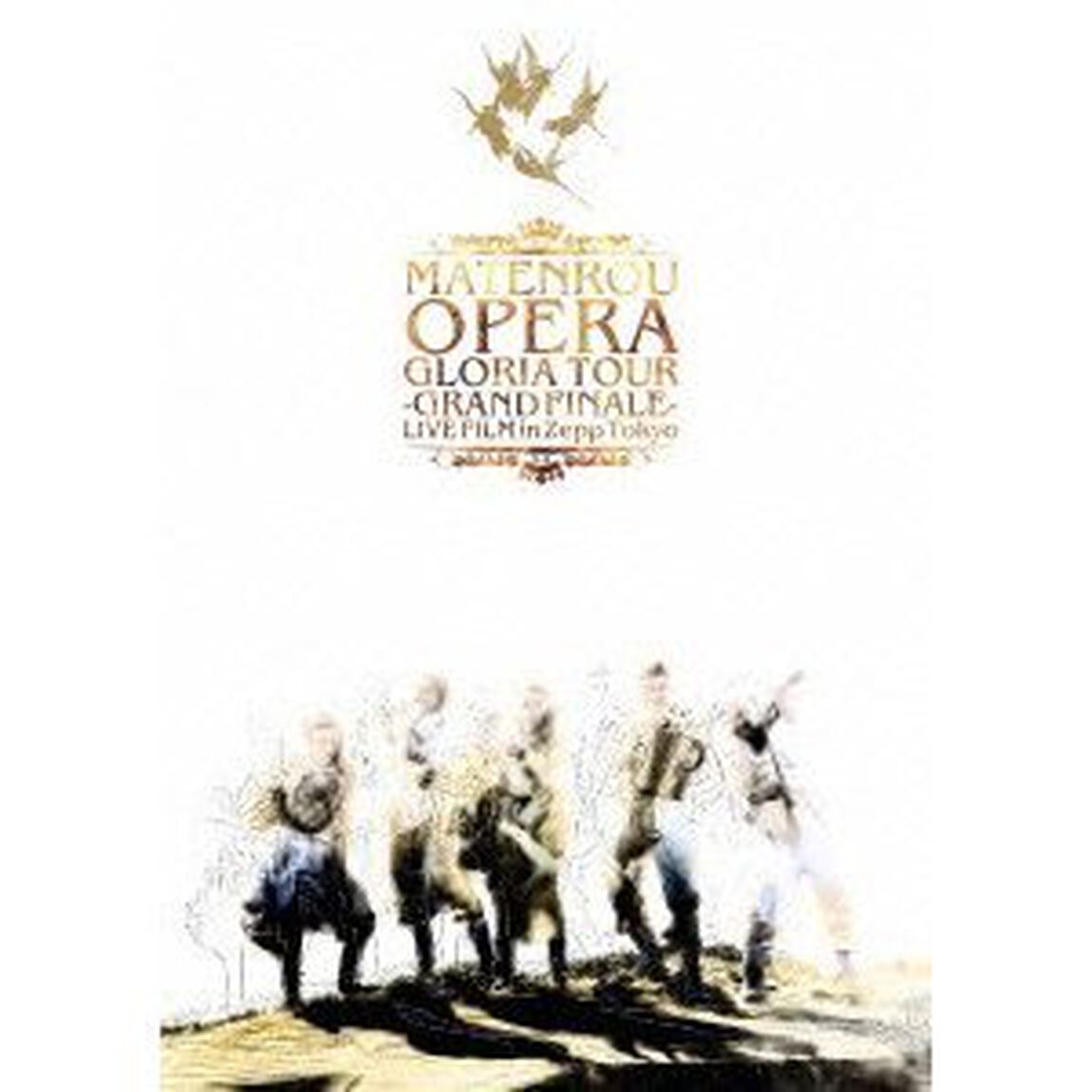 摩天楼オペラ／GLORIA  TOUR -GRAND FINALE- LIVE FILM in Zepp Tokyo ＜通常版＞（ＤＶＤ）