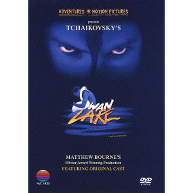 チャイコフスキー：バレエ「白鳥の湖」（ＤＶＤ）