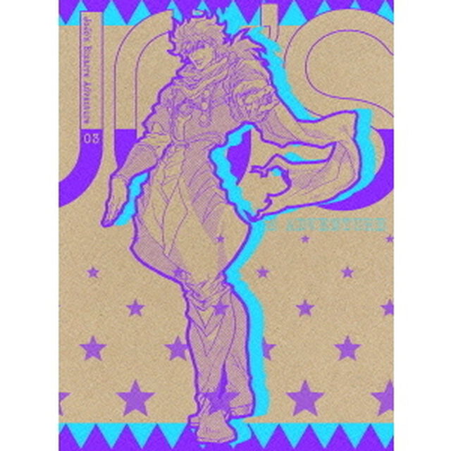 ジョジョの奇妙な冒険　Vol．3（ＤＶＤ）