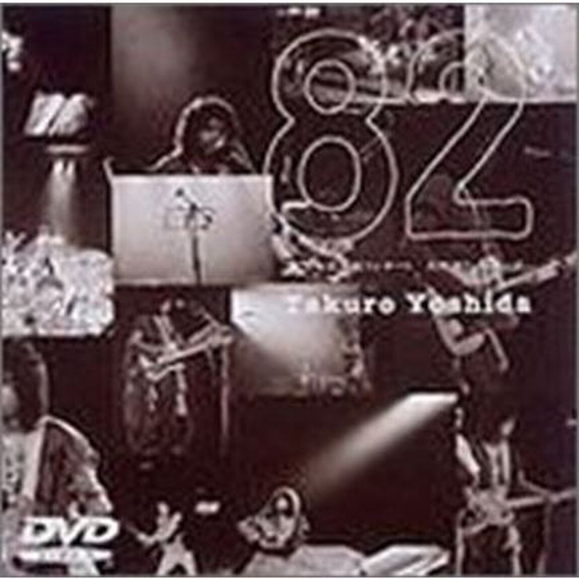 &rsquo;82日本武道館コンサート　王様達のハイキング（ＤＶＤ）