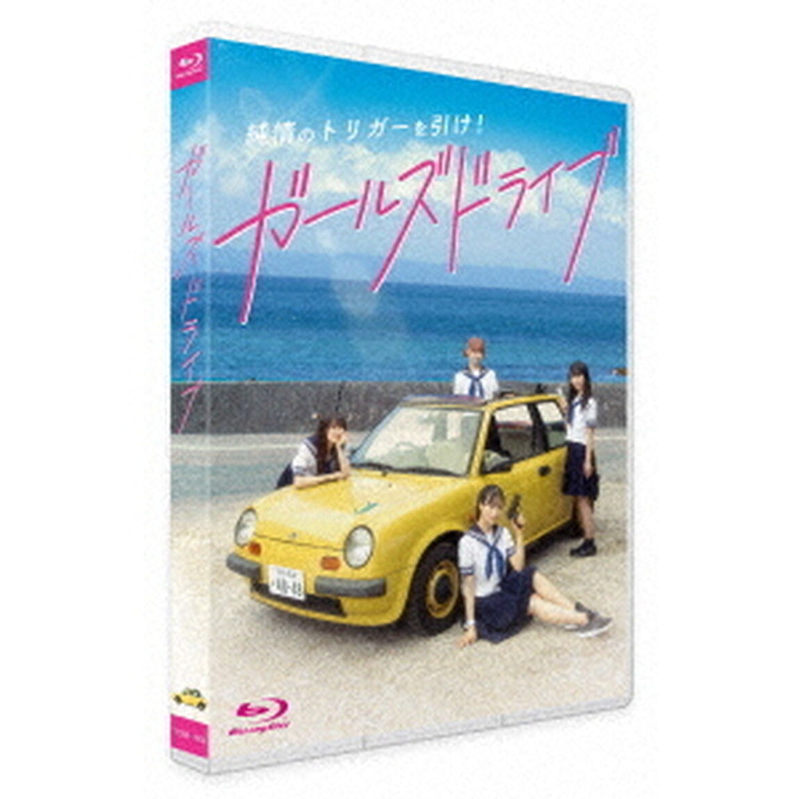 ガールズドライブ（Ｂｌｕ－ｒａｙ　Ｄｉｓｃ）