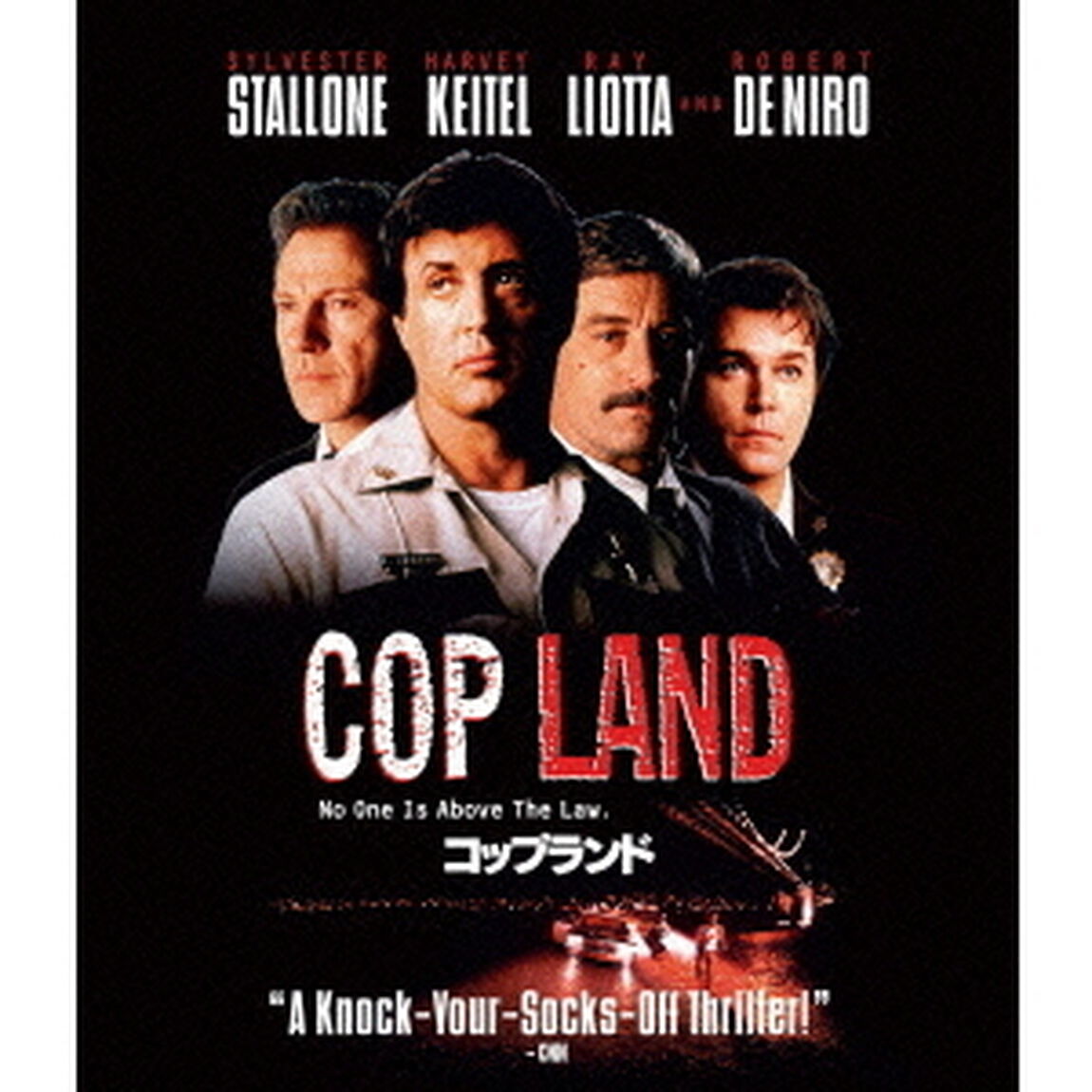 コップランド（Ｂｌｕ－ｒａｙ　Ｄｉｓｃ）