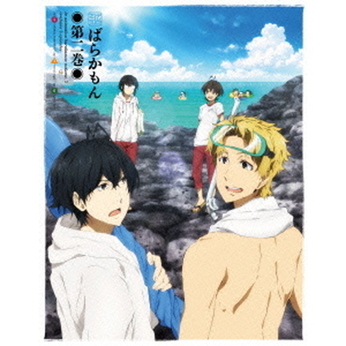 ばらかもん　第二巻（ＤＶＤ）