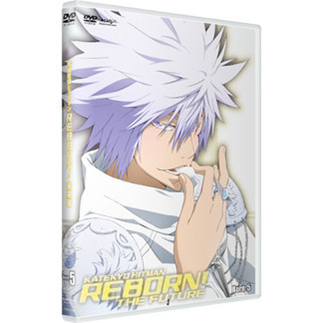 家庭教師ヒットマンREBORN！ 未来編 Burn.5（ＤＶＤ）