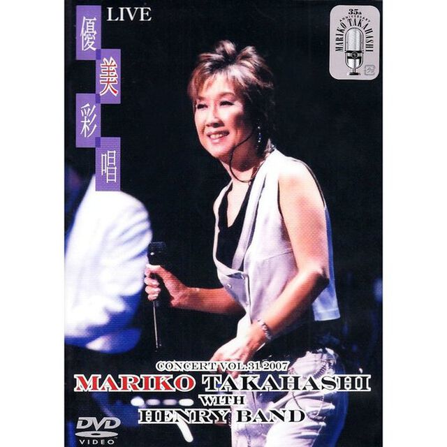 LIVE　優美彩唱（ＤＶＤ）