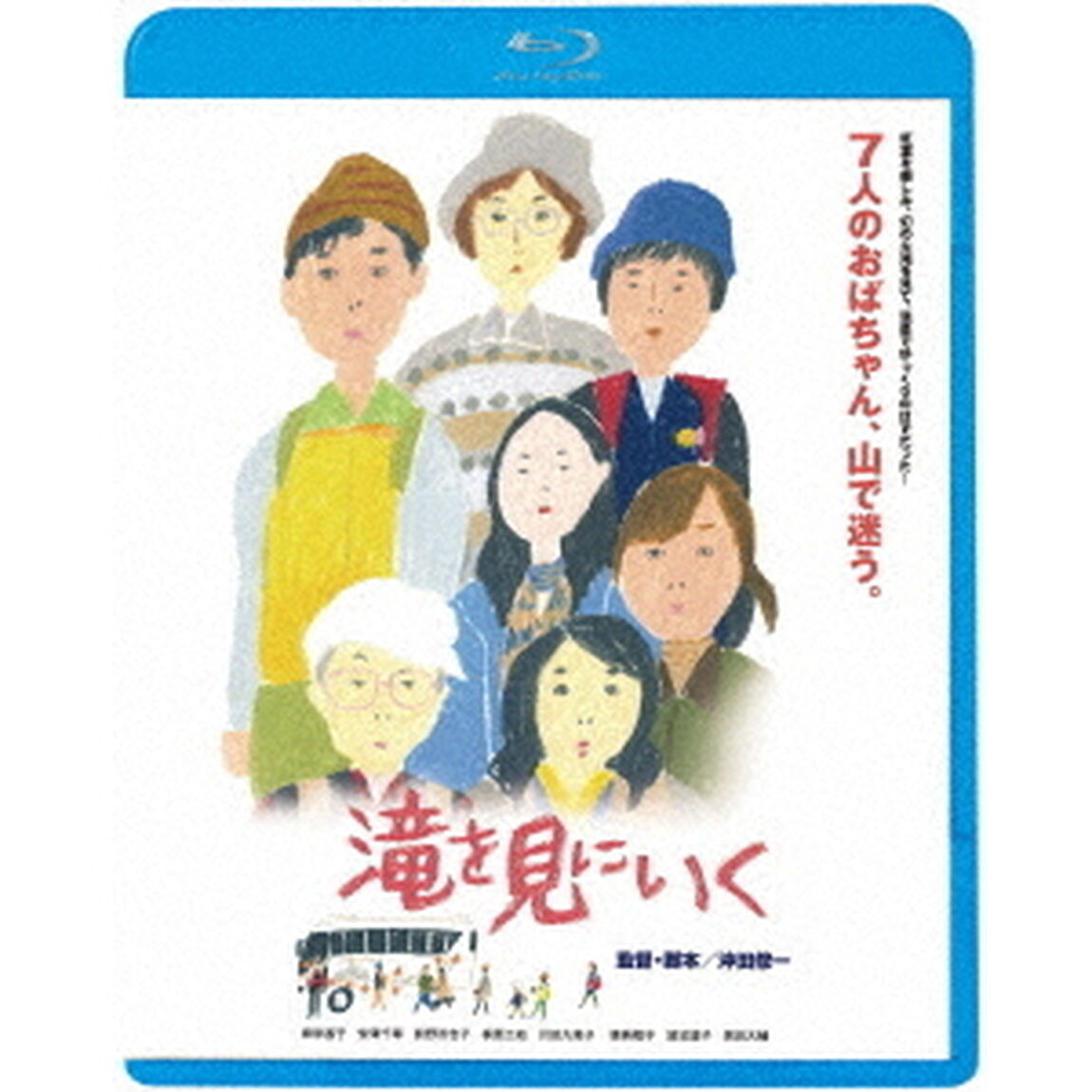 滝を見にいく（Ｂｌｕ－ｒａｙ　Ｄｉｓｃ）