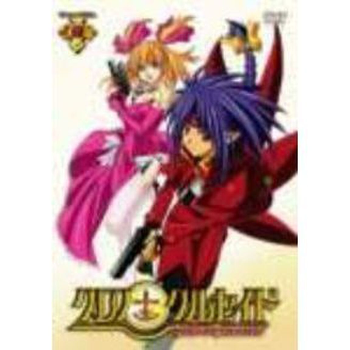 クロノクルセイド　Chapter．2（ＤＶＤ）