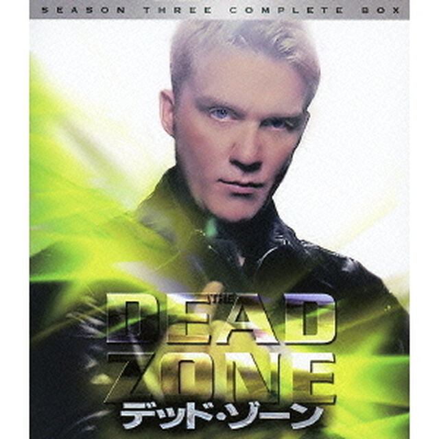 デッド・ゾーン　シーズン3（ＤＶＤ）