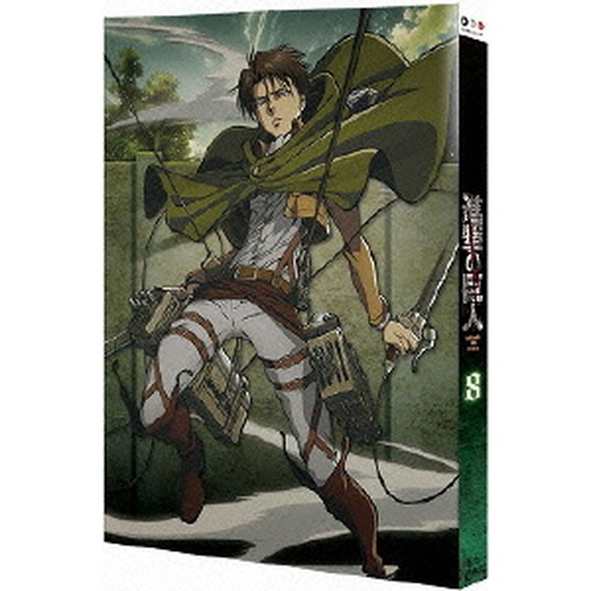 進撃の巨人　8（Ｂｌｕ－ｒａｙ　Ｄｉｓｃ）
