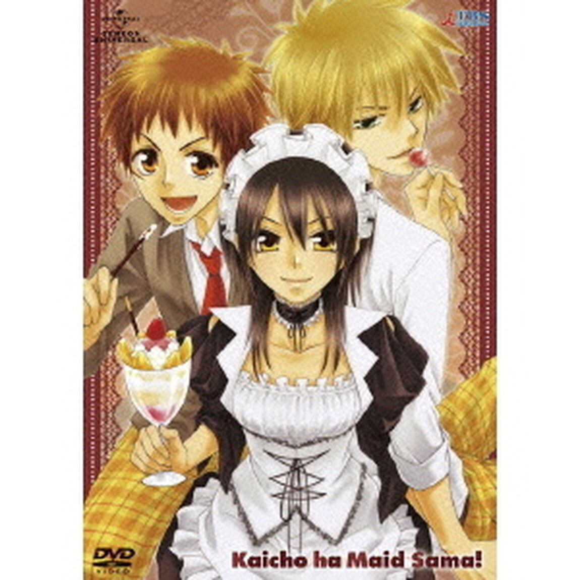 会長はメイド様！6（ＤＶＤ）