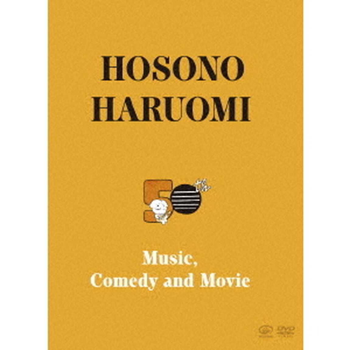 Hosono　Haruomi　50th　〜Music，　Comedy　and　Movie〜（ＤＶＤ）