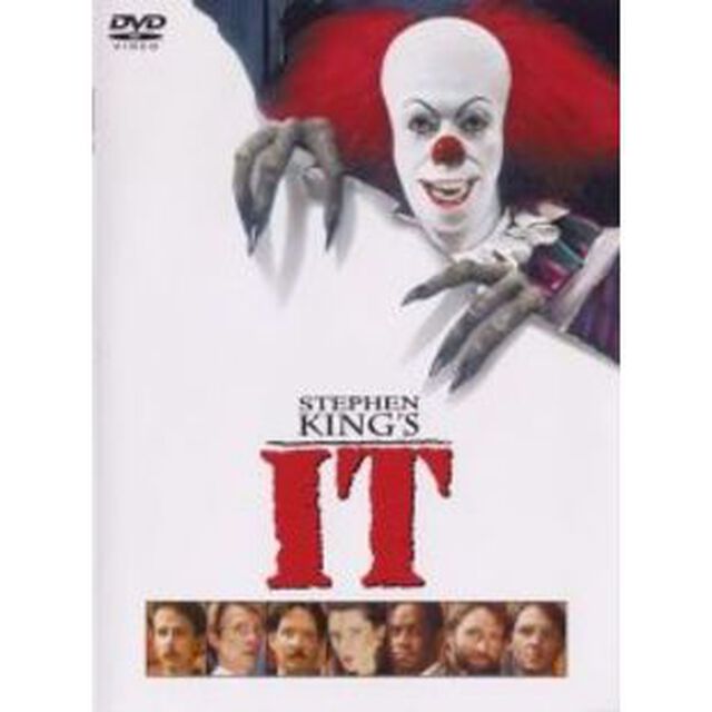 イット（ＤＶＤ）